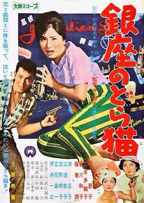 办假的日本松荫大学文凭毕业证
