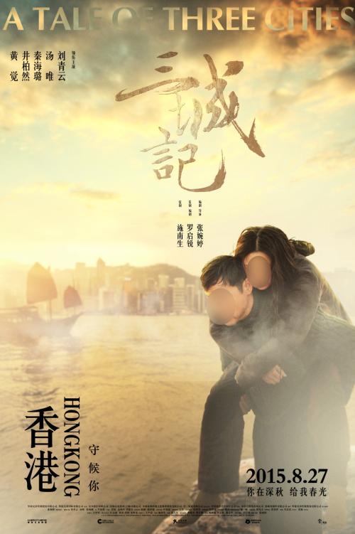 办假的临时建筑许可证多少钱